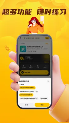 Σ�ջ���ˮ·�����ҵ��Ա����2026���°汾v4.0.1 �ֻ����ͼ