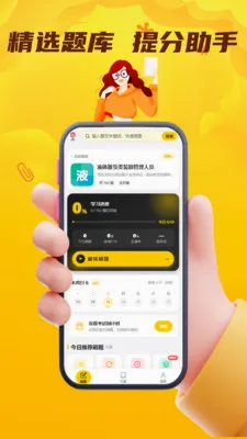 Σ�ջ���ˮ·�����ҵ��Ա����2026���°汾v4.0.1 �ֻ����ͼ