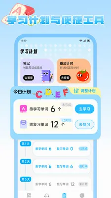 ����Ȥѧ2026���°汾v1.2 ��Ѱ��ͼ