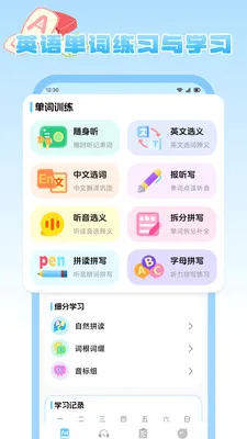 ����Ȥѧ2026���°汾v1.2 ��Ѱ��ͼ