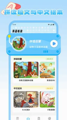 ����Ȥѧ2026���°汾v1.2 ��Ѱ��ͼ