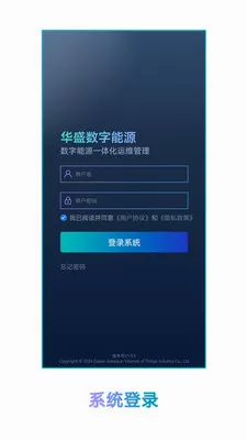 ��ʢ������Դ2026���°汾v1.1.2 �ٷ������ͼ