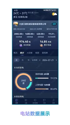 ��ʢ������Դ2026���°汾v1.1.2 �ٷ������ͼ