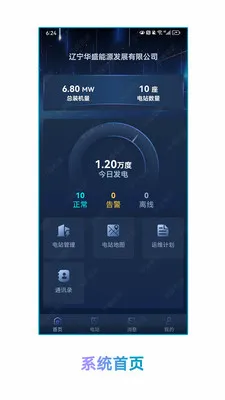 ��ʢ������Դ2026���°汾v1.1.2 �ٷ������ͼ