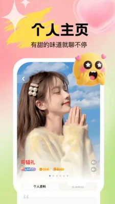 Uta��ta���Ͳ��µ�(�������Ӧ��)v1.0.3 ��׿���ͼ