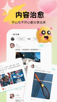 Uta��ta���Ͳ��µ�(�������Ӧ��)v1.0.3 ��׿���ͼ