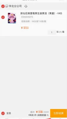 �˸߲��������ֻ���v1.0.6 �ֻ����ͼ