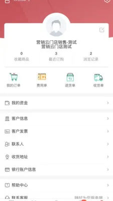 �˸߲��������ֻ���v1.0.6 �ֻ����ͼ