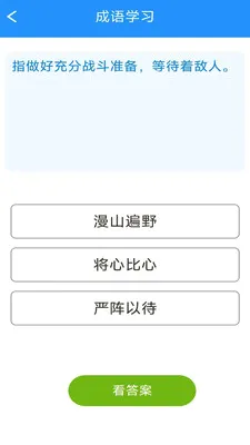 �������ƹٰ�׿���ֻ���v3.0.9.1 ��Ѱ��ͼ
