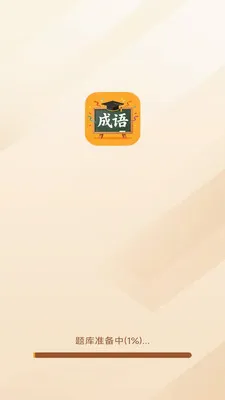 �������ƹٰ�׿���ֻ���v3.0.9.1 ��Ѱ��ͼ