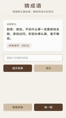 �������ƹٰ�׿���ֻ���v3.0.9.1 ��Ѱ��ͼ