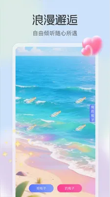 ����(����罻ƽ̨)v3.3.7 ��Ѱ��ͼ