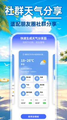 24Сʱ��������2026���°汾v1.0.0 �ٷ������ͼ