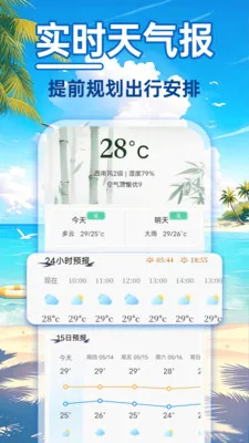 24Сʱ��������2026���°汾v1.0.0 �ٷ������ͼ