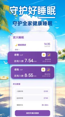 24Сʱ��������2026���°汾v1.0.0 �ٷ������ͼ