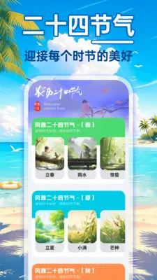 24Сʱ��������2026���°汾v1.0.0 �ٷ������ͼ