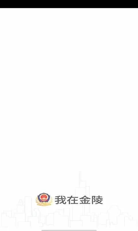 ������֤(������֤����)v6.3.6 �ֻ����ͼ