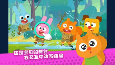 ������SEL(��ͯ���ѧϰAPP)v1.2.0 �ֻ����ͼ