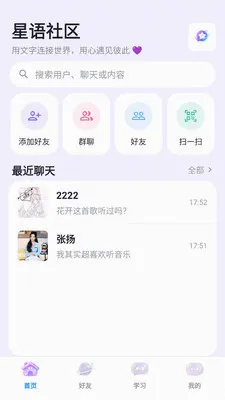 ��������2026���°汾v3.8.6 �ٷ������ͼ