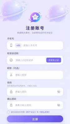 ��������2026���°汾v3.8.6 �ٷ������ͼ