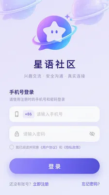 ��������2026���°汾v3.8.6 �ٷ������ͼ