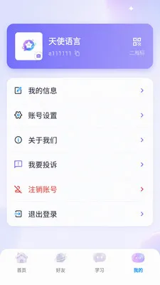 ��������2026���°汾v3.8.6 �ٷ������ͼ