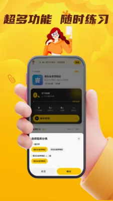 ���˻��˴�ҵ��������(��ҵ�ʸ�֤����)v4.0.1 ��Ѱ��ͼ