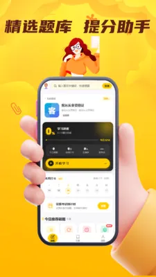 ���˻��˴�ҵ��������(��ҵ�ʸ�֤����)v4.0.1 ��Ѱ��ͼ