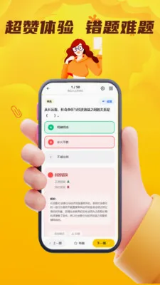 ���˻��˴�ҵ��������(��ҵ�ʸ�֤����)v4.0.1 ��Ѱ��ͼ