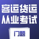 ���˻��˴�ҵ��������(��ҵ�ʸ�֤����)v4.0.1 ��Ѱ�