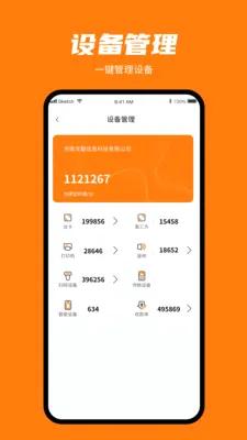 ���㸶��׿���ֻ���v1.0.3 �ֻ����ͼ