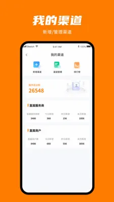 ���㸶��׿���ֻ���v1.0.3 �ֻ����ͼ