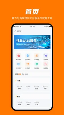 ���㸶��׿���ֻ���v1.0.3 �ֻ����ͼ