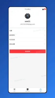 ������(Ч�ʰ칫����)v1.8.7 ��׿���ͼ