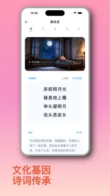 ֪Ȥ��(��ͯ����ѧϰӦ��)v1.2.6 �ֻ����ͼ