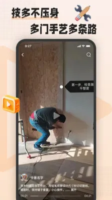 �հ˶�(������ѧϰƽ̨)v1.8.0 ��Ѱ��ͼ
