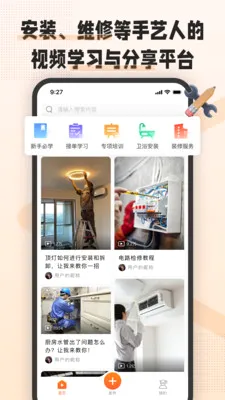 �հ˶�(������ѧϰƽ̨)v1.8.0 ��Ѱ��ͼ