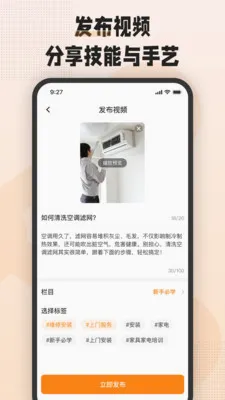 �հ˶�(������ѧϰƽ̨)v1.8.0 ��Ѱ��ͼ