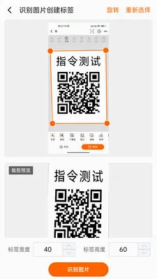������ǩ�༭��ӡ2026�ٷ����°汾v1.1.0 �ٷ������ͼ