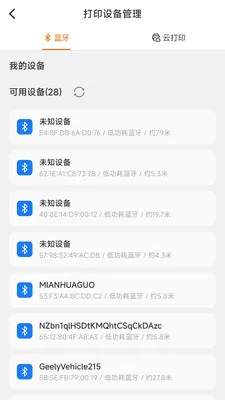 ������ǩ�༭��ӡ2026�ٷ����°汾v1.1.0 �ٷ������ͼ