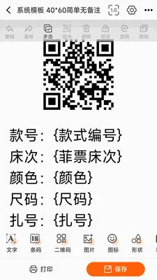 ������ǩ�༭��ӡ2026�ٷ����°汾v1.1.0 �ٷ������ͼ