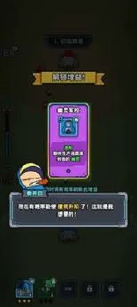 �Ǽ�21��(�Ǽʱ�����Ϸ)v1.0.3 ��Ѱ��ͼ