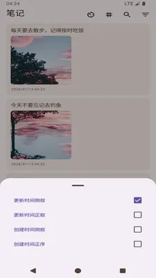 ���ļ��±�����(�ʼǼ�¼����)v1.0 �ֻ����ͼ