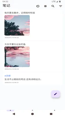 ���ļ��±�����(�ʼǼ�¼����)v1.0 �ֻ����ͼ