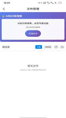 �̻�(���ڿͻ�����ϵͳ)v1.0.2 �ֻ����ͼ