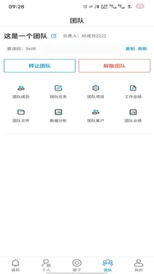 �̻�(���ڿͻ�����ϵͳ)v1.0.2 �ֻ����ͼ