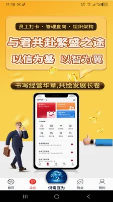 �绳��Ϊ���������ֻ���v1.0.0 �ֻ����ͼ