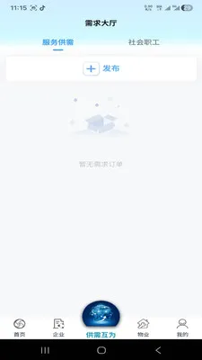 �绳��Ϊ���������ֻ���v1.0.0 �ֻ����ͼ