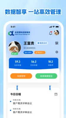 ����չҵ�������ֻ���v1.0.1 ��Ѱ��ͼ