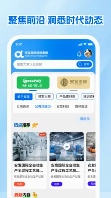 ����չҵ�������ֻ���v1.0.1 ��Ѱ��ͼ